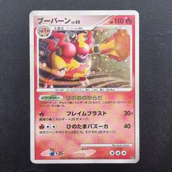 ImageUpload|13938768