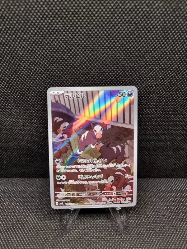 ImageUpload|11284874