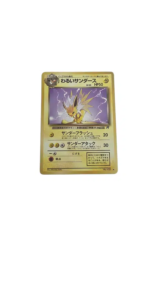 ImageUpload|12931233