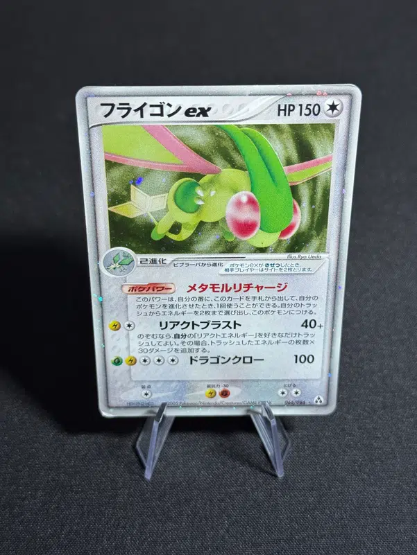 ImageUpload|10538441