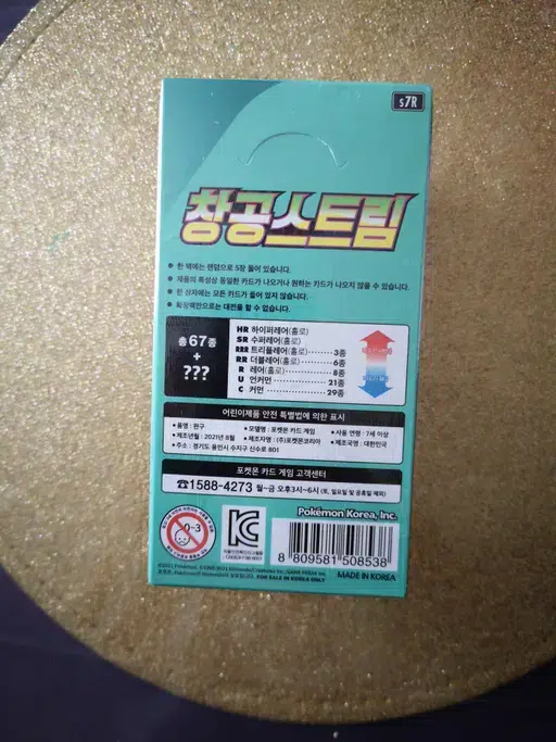 ImageUpload|13001221