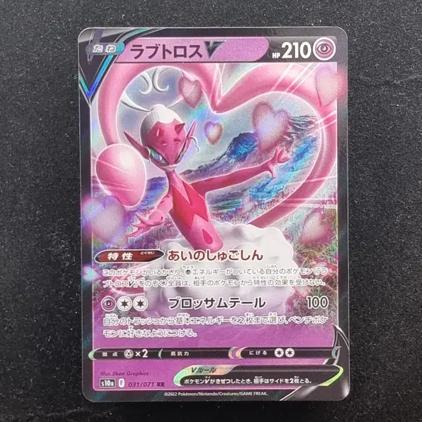 ImageUpload|11284418