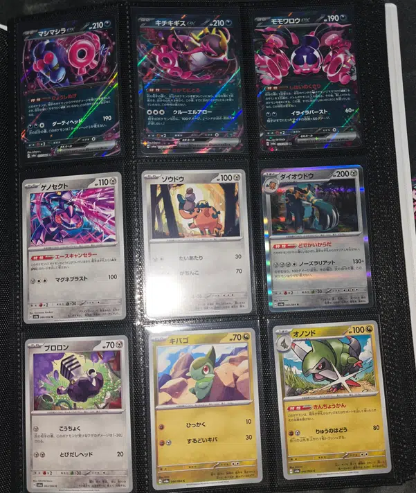 ImageUpload|15802491