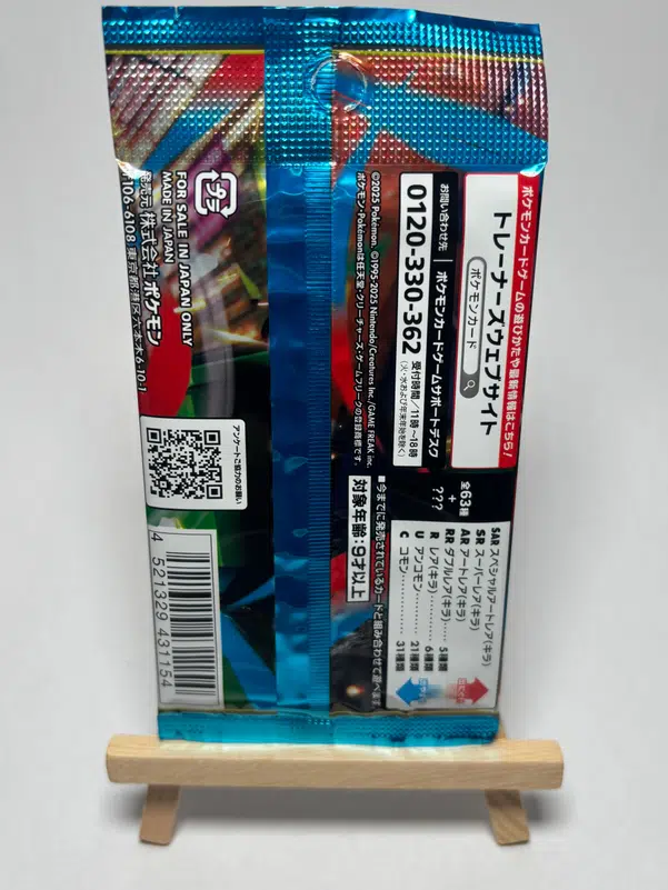 ImageUpload|12392588