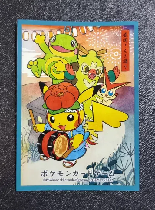 ImageUpload|13306012