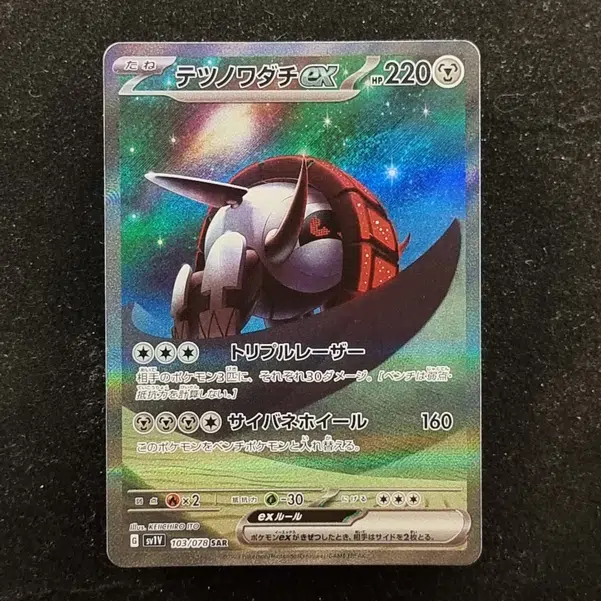 ImageUpload|11284952