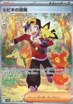 ImageUpload|10233660