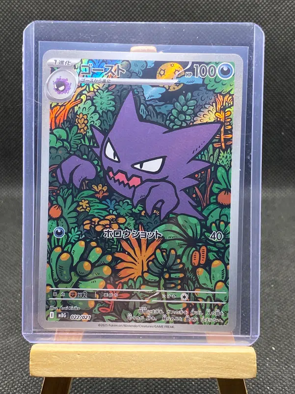 ImageUpload|12933298