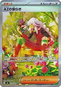 ImageUpload|16328418