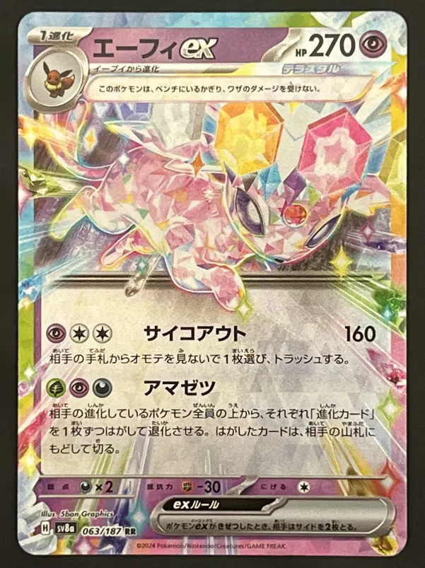 ImageUpload|11913854