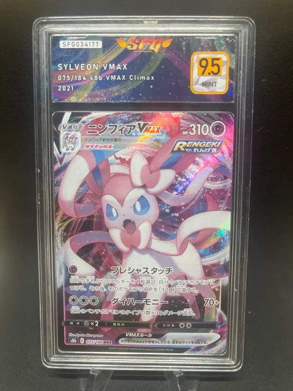 ImageUpload|12768753