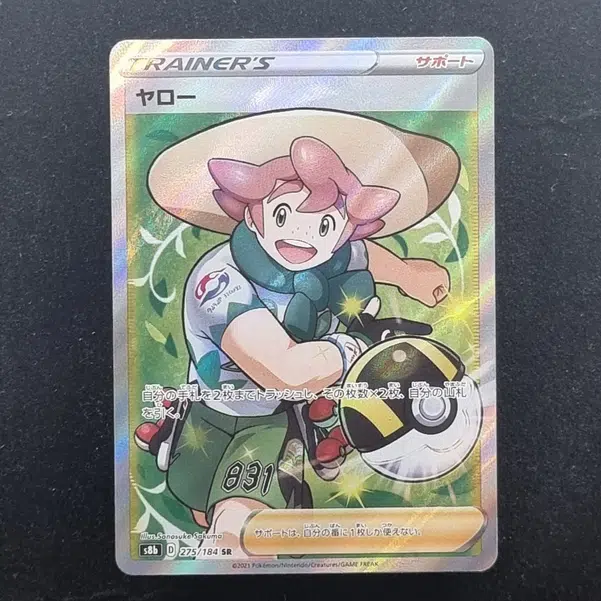 ImageUpload|13938876