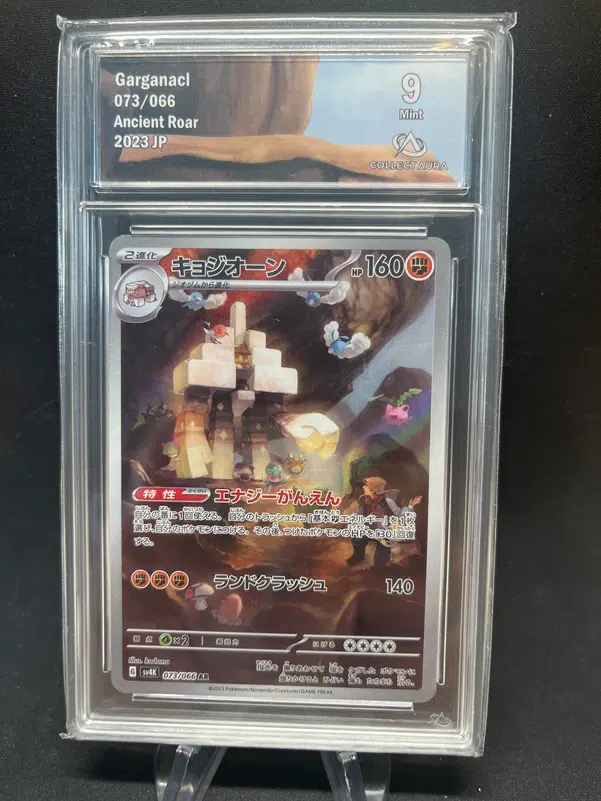 ImageUpload|12771264