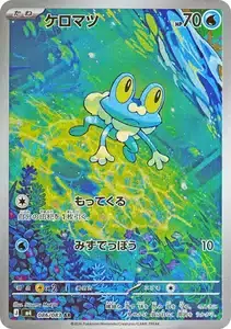 ImageUpload|15640236