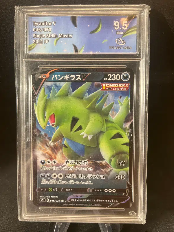 ImageUpload|12771274