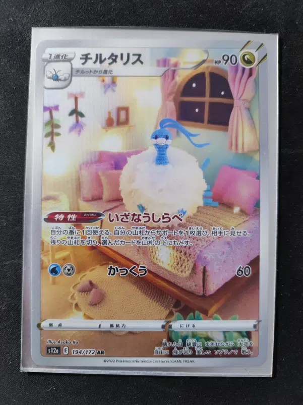 ImageUpload|15165542