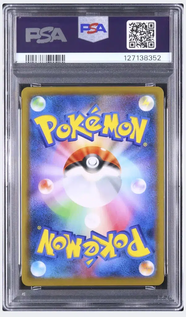 ImageUpload|14771888