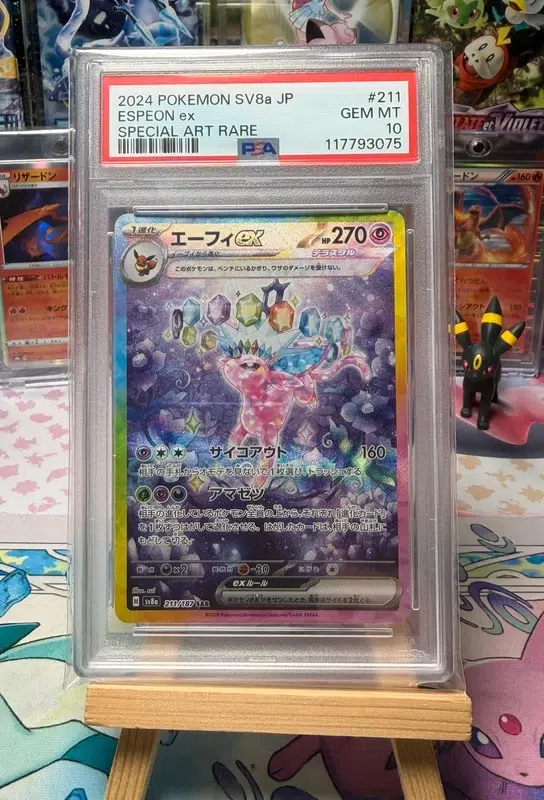 ImageUpload|14639524