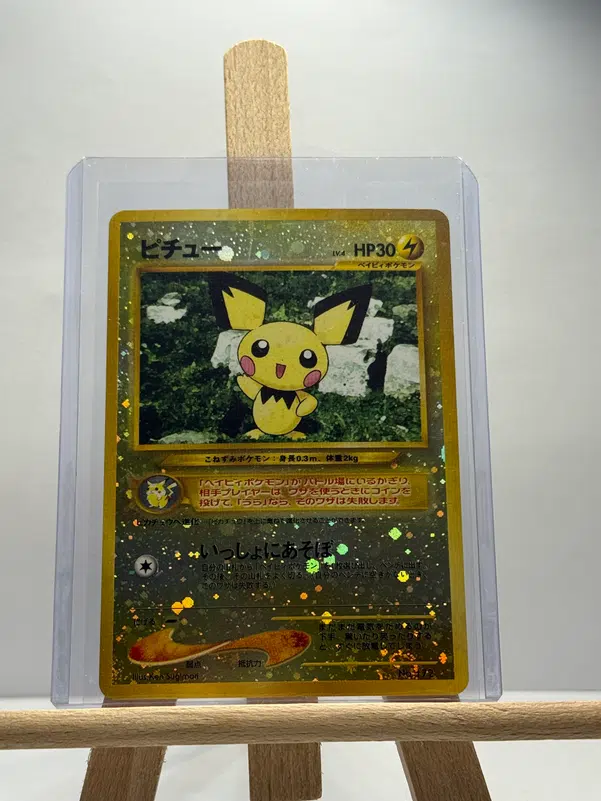 ImageUpload|13341399