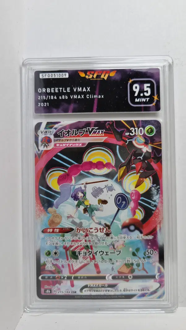 ImageUpload|10573112