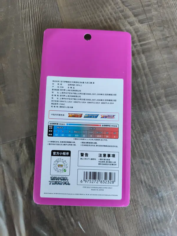 ImageUpload|13449277