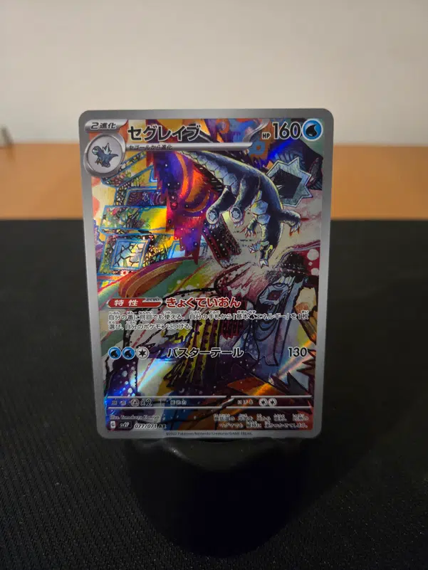 ImageUpload|14280587