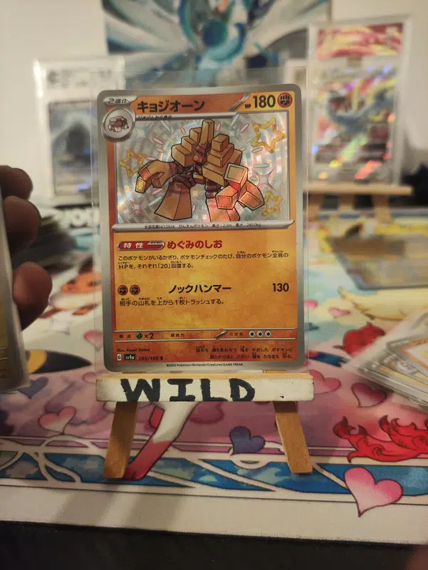 ImageUpload|12953846