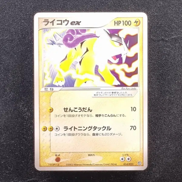 ImageUpload|11285644