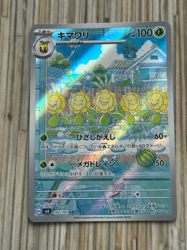 ImageUpload|14726638