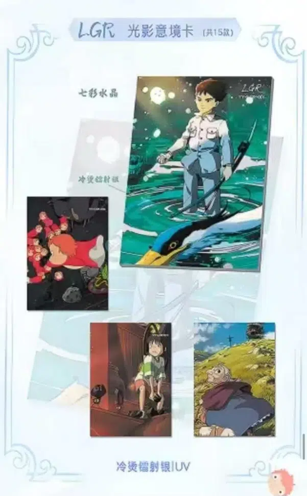 ImageUpload|15802512