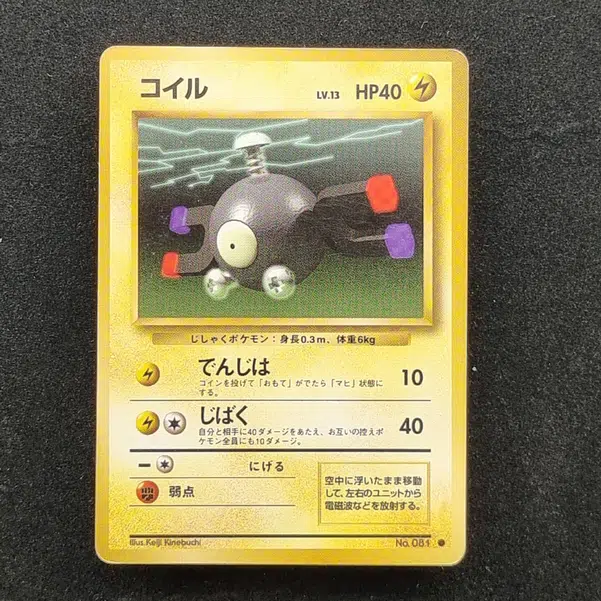 ImageUpload|13938766