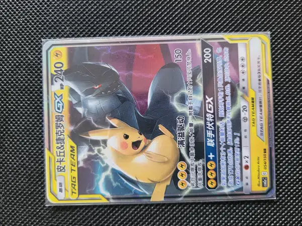 ImageUpload|10514160