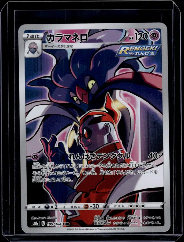 ImageUpload|10969668