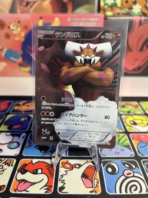 ImageUpload|15619710