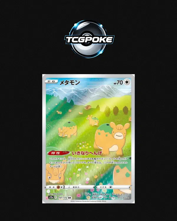 ImageUpload|10733012