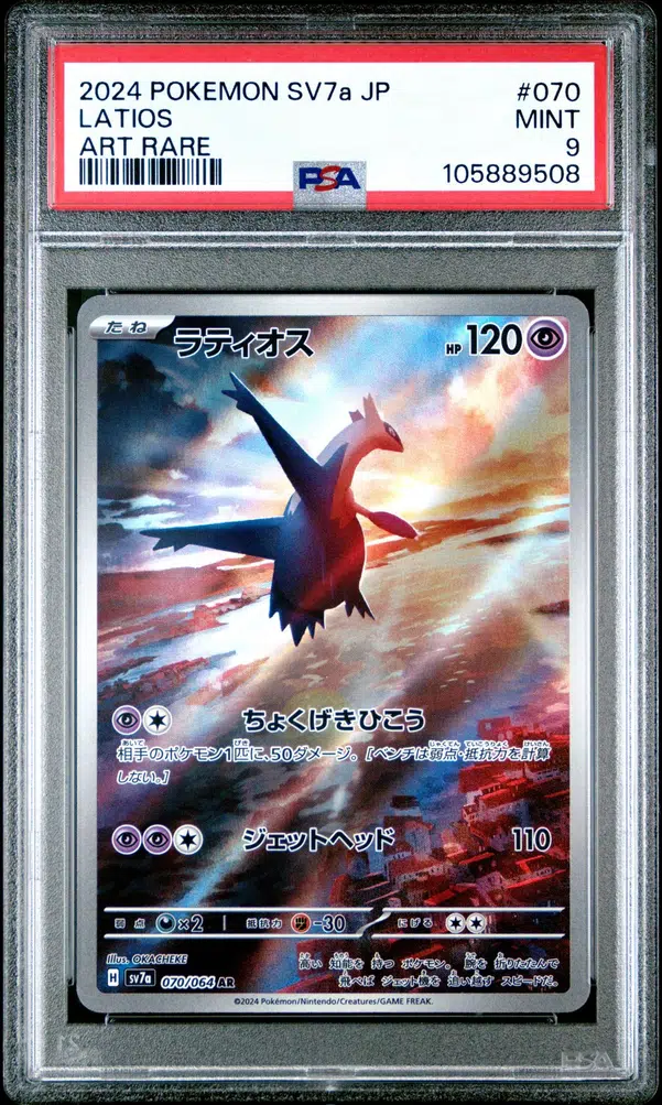 ImageUpload|10762237