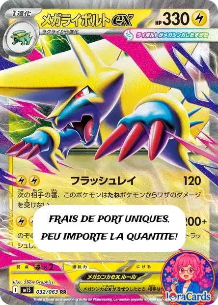 ImageUpload|12687706