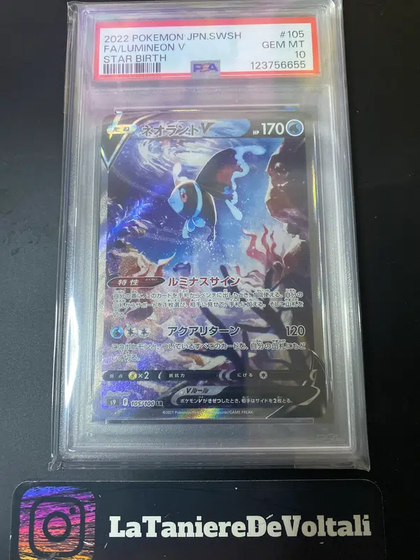 ImageUpload|13771522