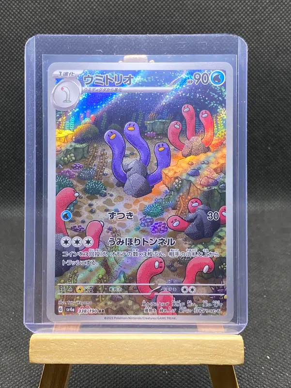 ImageUpload|12933063