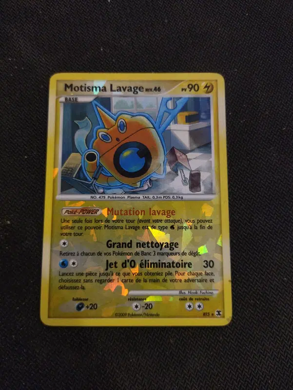 ImageUpload|14768749