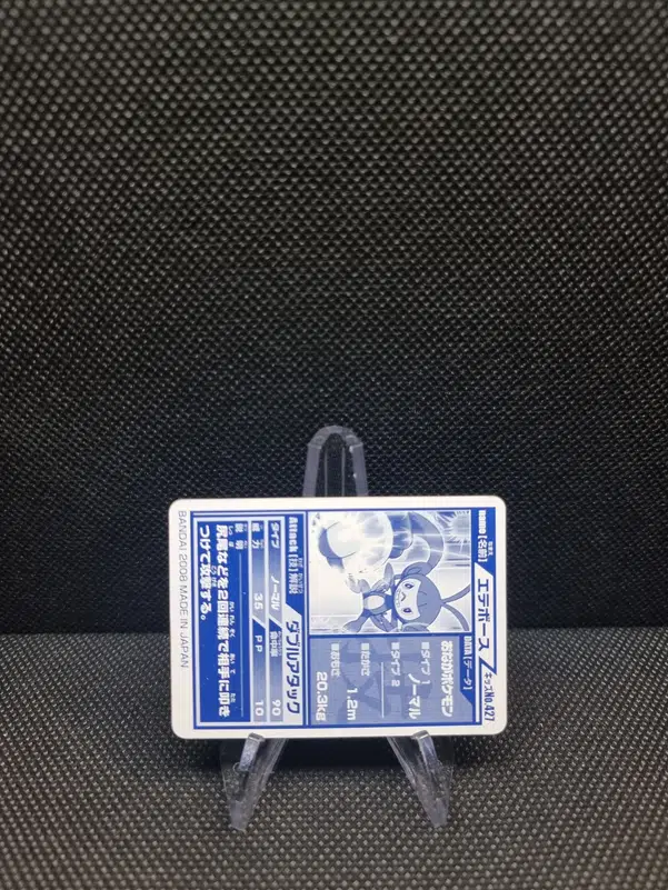 ImageUpload|11286397