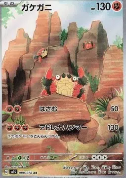 ImageUpload|13876058