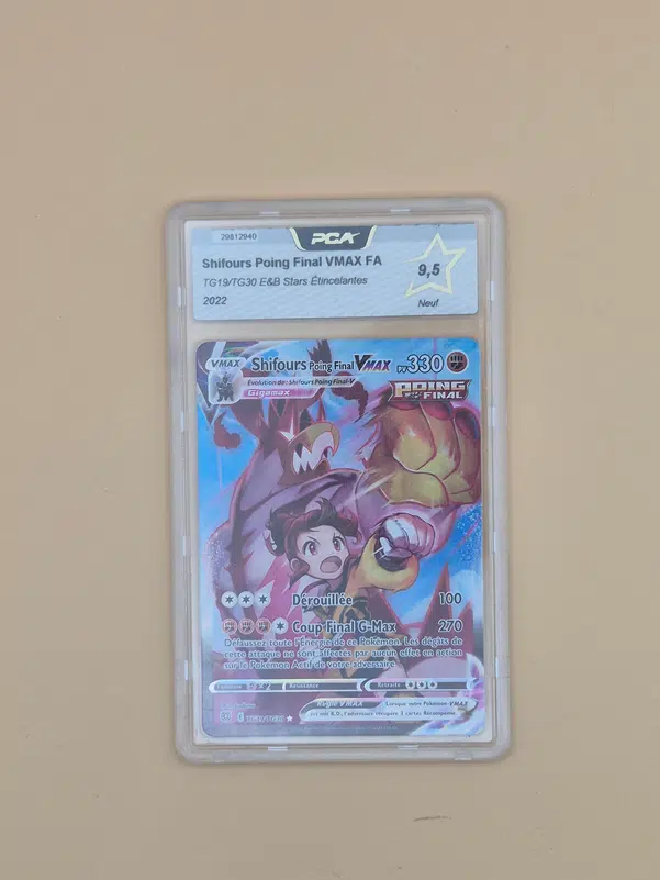 ImageUpload|13221555