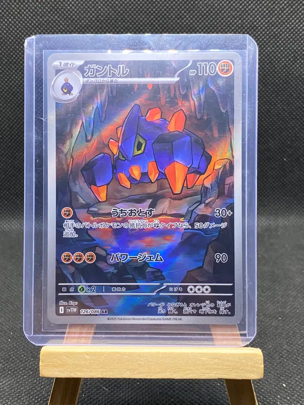 ImageUpload|12933270