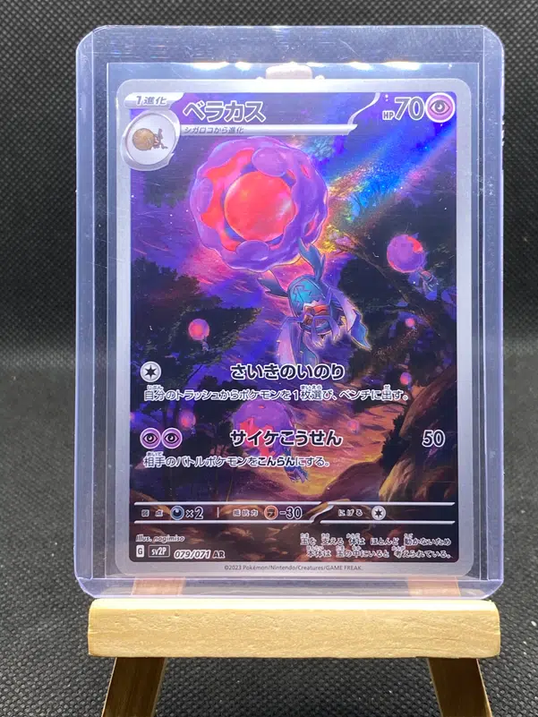 ImageUpload|12933128