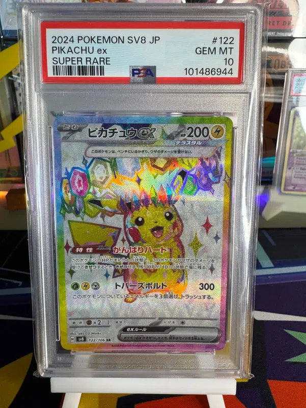 ImageUpload|10851440