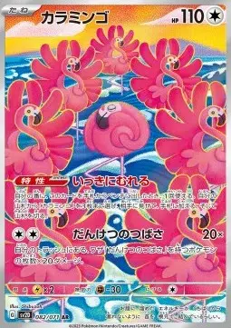 ImageUpload|13876091