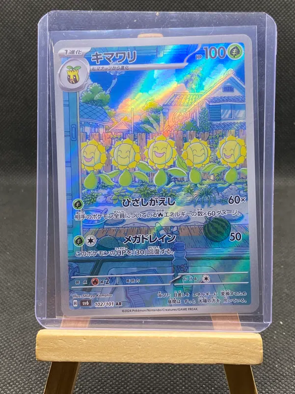 ImageUpload|12933096