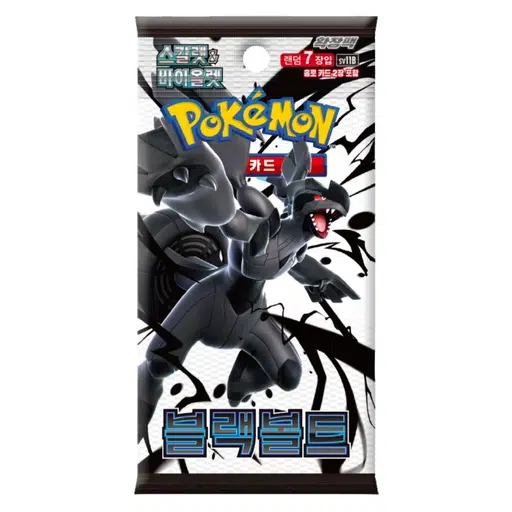 ImageUpload|12858637