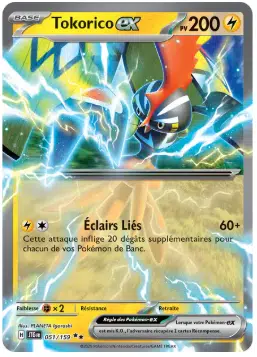 ImageUpload|10574716